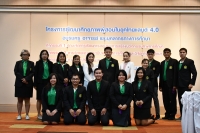 ประมวลภาพกิจกรรมโครงการพัฒนาศักยภาพผู้สอนในยุคไทยแลนด์ 4.0